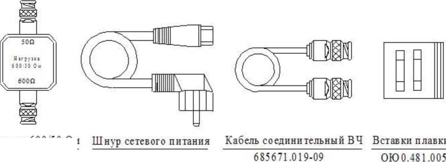 Методика поверки. генератор сигналов низкочастотный Г3-139. ОЕИ Аналитика