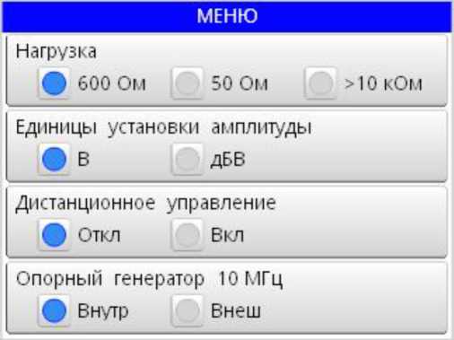 Методика поверки. генератор сигналов низкочастотный Г3-139. ОЕИ Аналитика