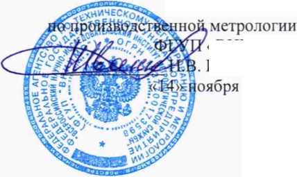 Методика поверки. Микрометры Micron моделей МК, МКЦ, МКЦМ, МГ, МГЦ. ОЕИ Аналитика