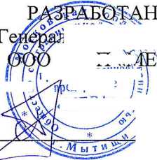 Методика поверки. КОМПЛЕКСЫ ТЕНЗОИЗМЕРИТЕЛЬНЫЕ MIC-185, MIC-185E. ОЕИ Аналитика