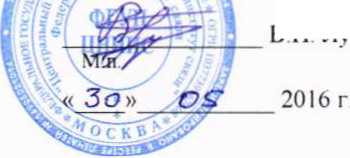 Методика поверки. СИСТЕМЫ ИЗМЕРЕНИЙ ДЛИТЕЛЬНОСТИ СОЕДИНЕНИЙ АЛС. ОЕИ Аналитика