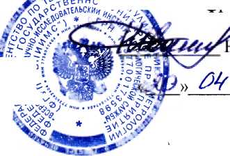 Методика поверки. Преобразователи термоэлектрические серий TC, TSC, TAF, TEC, TPC. ОЕИ Аналитика