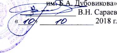 Методика поверки. МАШИНА РАЗРЫВНАЯ ИСПЫТАТЕЛЬНАЯ UNIMAT 054 SV. ОЕИ Аналитика