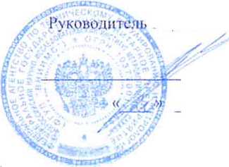 Методика поверки. Весы электронные MW, MWII, MWP фирмы