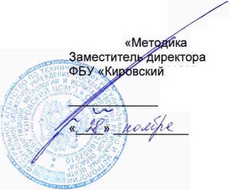 Руководство по эксплуатации. ШТАНГЕНЦИРКУЛЬ ПУТЕВОЙ ПШВ. ОЕИ Аналитика