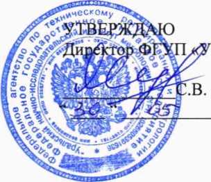 Методика поверки. ГСИ. АНАЛИЗАТОРЫ КАЛИЯ ХЛОРИСТОГО В МИНЕРАЛЬНЫХ СОЛЯХ RGI LABKAM. ОЕИ Аналитика