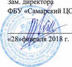 Методика поверки. Система автоматизированная информационно-измерительная коммерческого учета электроэнергии 000