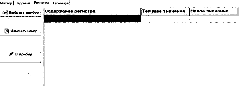 Методика поверки. ДОЗИМЕТР ГАММА-ИЗЛУЧЕНИЯ ДБГ-С11Д. ОЕИ Аналитика