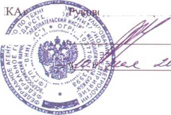 Методика поверки. ГСОЕИ. Вольтамперфазометры цифровые РЕТОМЕТР-М2. ОЕИ Аналитика