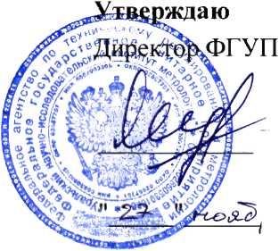 Методика поверки. Анализаторы ртути Hydra IIAA, Hydra IIC, QuickTrace M-7600, QuickTrace M-8000. ОЕИ Аналитика