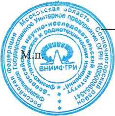 Методика поверки. ГСИ.Системы автоматизированные измерительные ТЕСТ-1401. ОЕИ Аналитика