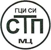 Методика поверки. Система измерительная расхода и количества химобессоленной воды для КГПТО ОАО «ТАИФ-НК» от филиала ОАО «ТТК-16» Нижнекамская ТЭЦ (ПТК-1). ОЕИ Аналитика
