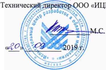 Методика поверки. Клещи токоизмерительные Benning cc, benning cflex, benning cm. ОЕИ Аналитика