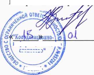 Методика поверки. Анализаторы цифровых каналов и тракторов AnCom E-9. ОЕИ Аналитика