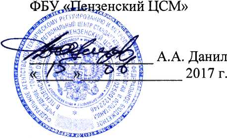 Методика поверки. СИСТЕМЫ ИЗМЕРИТЕЛЬНЫЕ КОЛИЧЕСТВА НЕФТЕПРОДУКТОВ