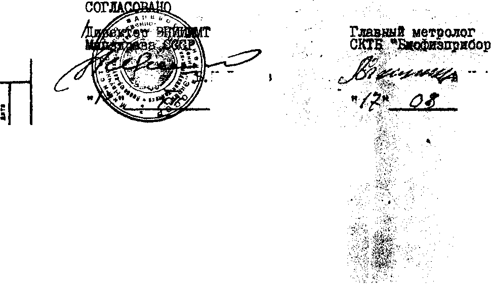 Инструкция. Аудиометр автоматизированный АА-01. ОЕИ Аналитика