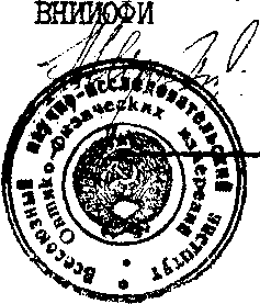Инструкция. Аудиометр автоматизированный АА-01. ОЕИ Аналитика