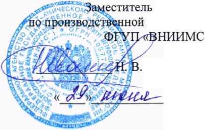 Методика поверки. ГСОЕИ. Термометры биметаллические «А FLOW». ОЕИ Аналитика