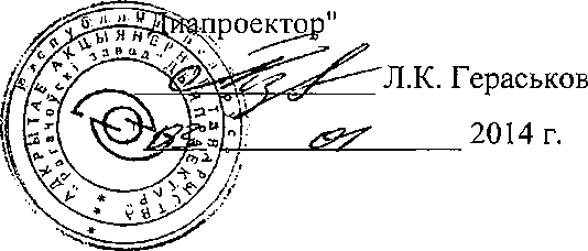 Методика поверки. Стенд для измерения, регулировки и контроля углов установки колес автомобилей
