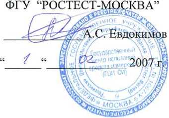 Методика поверки. Измерители сопротивления, увлажненности и степени старения электроизоляции MIC-5000 Производства SONEL S.A., Польша. ОЕИ Аналитика