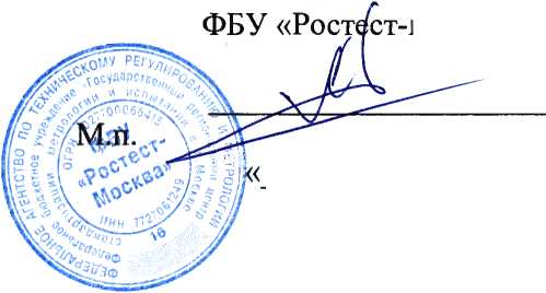Методика поверки. ГСИ. Акселерометры серии 3245. ОЕИ Аналитика