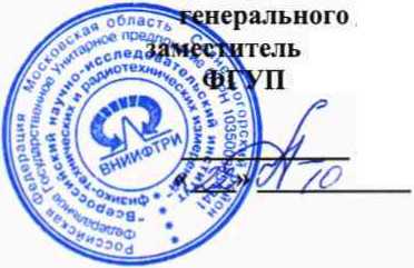 Методика поверки. Датчик температуры ДТ 28. ОЕИ Аналитика