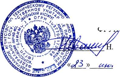 Методика поверки. Термопреобразователи сопротивления платиновые SensyTemp серий TSA, TSC, TSP. ОЕИ Аналитика