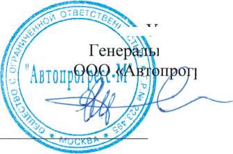 Методика поверки. ДАТЧИКИ ПЕРЕМЕЩЕНИЙ SJ-3000, SJ-3010, SJ-3015, SJ-3020. ОЕИ Аналитика