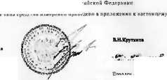 Руководство по эксплуатации. МЕГАОММЕТРЫ Е6-24, Е6-24/1. ОЕИ Аналитика