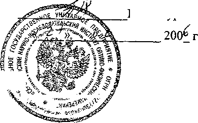 Руководство по эксплуатации. Наборы стеклянных мер оптической плотности НОСМОП-6-1, НОСМОП-6-2. ОЕИ Аналитика