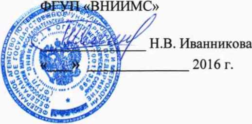 Методика поверки. Система автоматизированная информационно-измерительная коммерческого учета электроэнергии ПС 220/110/10 кВ Тавда. ОЕИ Аналитика