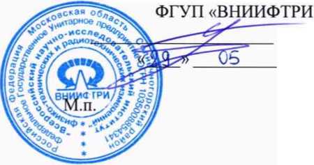 Методика поверки. Анализаторы воды и жидкости НІ 98190, НІ 98191, HI 98192, HI 98193, HI 98194, HI 98195, HI 98196, HI 98197, HI 98198, HI 98161, HI 98162, HI 98163, HI 98164, HI 98165, HI 98167, HI 98168. ОЕИ Аналитика