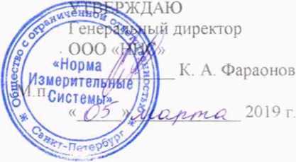 Методика поверки. Теплосчетчики ультразвуковые