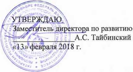 Методика поверки. Система измерений количества и показателей качества широкой фракции легких углеродов, поступающей в ЗАО