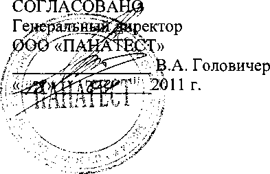 Методика поверки. Системы ультразвукового контроля на фазированной решетке HARFANG VEO. ОЕИ Аналитика