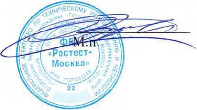 Методика поверки. ГСИ.СИСТЕМА АВТОМАТИЗИРОВАННАЯ ИНФОРМАЦИОННО-ИЗМЕРИТЕЛЬНАЯ КОММЕРЧЕСКОГО УЧЕТА ЭЛЕКТРОЭНЕРГИИ АИИС КУЭ ЕНЭС ПС 220 кВ ПОДПОРОЖСКАЯ. ОЕИ Аналитика
