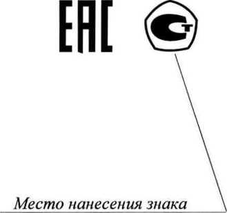 Руководство по эксплуатации. МЕРА ЭЛЕКТРИЧЕСКОГО СОПРОТИВЛЕНИЯ МНОГОЗНАЧНАЯ МС3071. ОЕИ Аналитика