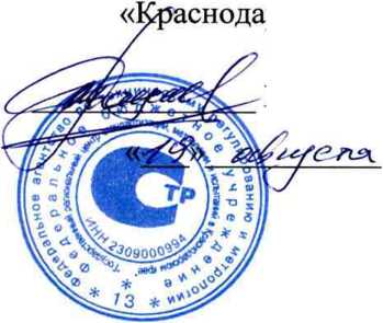 Руководство по эксплуатации. МЕРА ЭЛЕКТРИЧЕСКОГО СОПРОТИВЛЕНИЯ МНОГОЗНАЧНАЯ МС3071. ОЕИ Аналитика