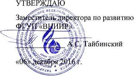 Методика поверки. ГСИ. Установки измерительные «ОЗНА-МАССОМЕР-Vx».. ОЕИ Аналитика