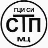 Методика поверки. ГСОЕИ. Расходомеры-счетчики многопараметрические вихревые РаnаFlоw (серии МV80 и МV82). ОЕИ Аналитика