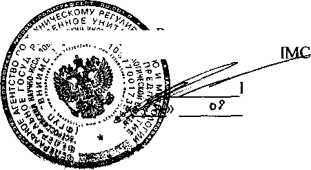 Методика поверки. Калибраторы температуры серии ATC-R моделей ATC-125/140/156/157/250/320/650 (исполнения