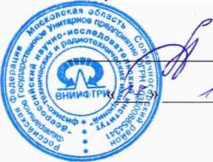 Методика поверки. ГСОЕИ. Источники постоянного тока лабораторные LAB-DSP. ОЕИ Аналитика
