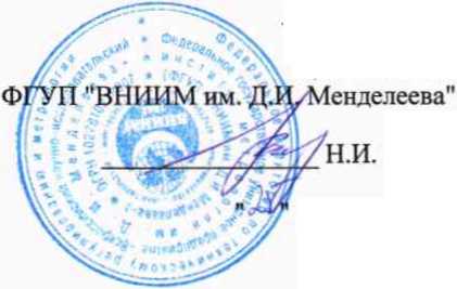 Методика поверки. Анализаторы автоматические биохимические модель BS-480. ОЕИ Аналитика