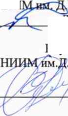 Методика поверки. Анализаторы автоматические биохимические модель BS-480. ОЕИ Аналитика
