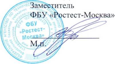 Методика поверки. ГСИ.СТЕМА АВТОМАТИЗИРОВАННАЯ ИНФОРМАЦИОННО-ИЗМЕРИТЕЛЬНАЯ КОММЕРЧЕСКОГО УЧЕТА ЭЛЕКТРОЭНЕРГИИ АИИС КУЭ ЕНЭС ПС 330 кВ АРТЕМ. ОЕИ Аналитика