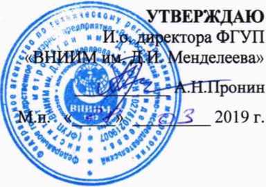 Методика поверки. Ваттметры-счетчики многофункциональные CE603M1. ОЕИ Аналитика