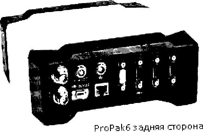 Руководство по эксплуатации. Комплект эталонных приемников сигналов глобальных навигационных спутниковых систем «РгоРаk6». ОЕИ Аналитика