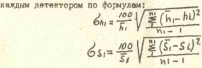 Методика поверки. Хроматографы газовые лабораторные универсальные ЛХМ-80. ОЕИ Аналитика