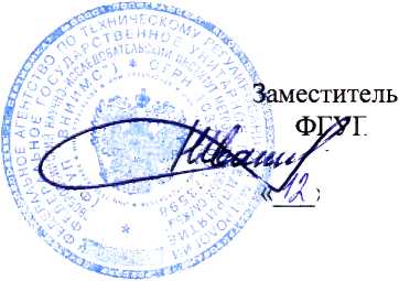 Методика поверки. Машины координатно-измерительные портативные MICRON, SPACE Plus, EXPLORER. ОЕИ Аналитика