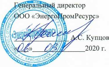 Методика поверки. ГСИ.Система автоматизированная информационно-измерительная коммерческого учета электроэнергии (АИИС КУЭ) ООО «УАЗ» вторая очередь. ОЕИ Аналитика